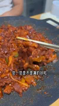 韩国老公的辣炒肉片，下饭神器做法简单