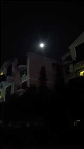 #月圆之夜 #今晚的月亮 #一起看月亮 老铁们， 你那的月亮亮不亮？