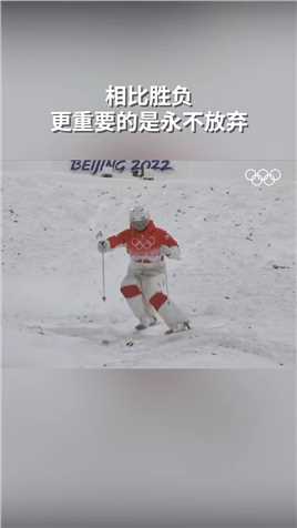  加拿大自由式滑雪雪上技巧运动员拉普恩特永不放弃的故事
