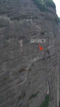 四川的悬崖峭壁上挂着几个人？这是怎么回事？