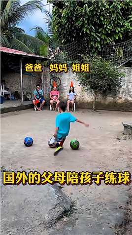 国外的父母为了孩子练球，全家上阵配合孩子！！！