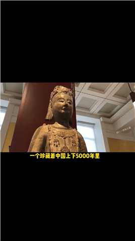 大英博物馆，珍藏中国23000多件文物，他们啥时候可以回家？文物大英博物馆博物馆好书分享