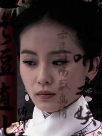 她戴龙华真的好显脸小啊，全剧最喜欢的一套服饰和妆造#刘诗诗 #马尔泰若曦
