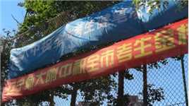 #高考那些事# 辽宁考生人数再创新高 高考首日大连30927名考生赴考场