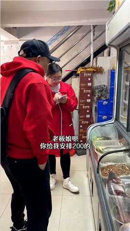 江苏南京，200元夫妻店里开盲盒，不拿手的菜很拿手。妈呀太香了第二集