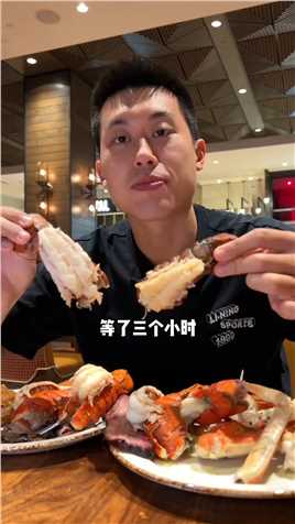 打卡拉斯维加斯自助餐：棕榈酒店龙虾自助！只吃龙虾吃到撑是种什么样的体验！上