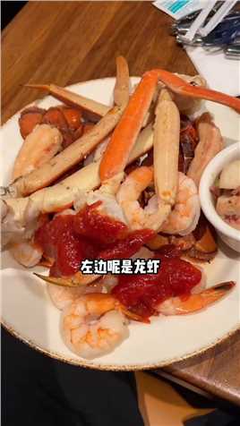 打卡拉斯维加斯自助餐：棕榈酒店龙虾自助！只吃龙虾吃到撑是种什么样的体验！下