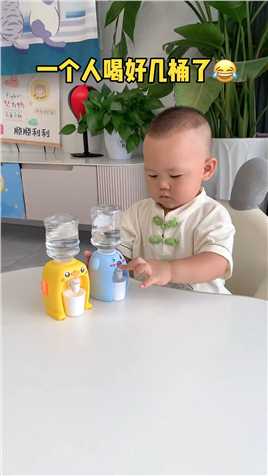 宝宝不爱喝水，老公买回来一个饮水机，今天坐那都喝好几桶了，都不带催的，还锻炼动手能力太喜欢了#饮水机玩具 #宝宝喝水 #宝宝玩具

