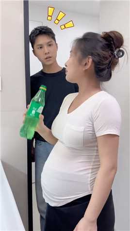怀孕的我，我只是想喝点汽水而已啊！#搞笑脑洞回收站 