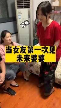 女人过了二十岁就别再穿的像小孩子了直接跨辈分