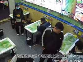 江苏常州：男子因吃馄饨多吃香葱，却被老板驱赶甚至殴打监控下的一幕社会百态