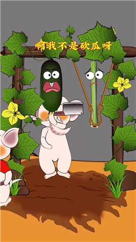 很少有人知道这种瓜，因为知道的多了其他蔬菜卖不了了#奇妙知识 #奇妙的动物#二次元#动漫#搞笑