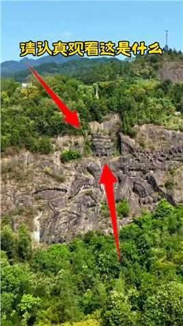  世界上最大的摩崖石刻雕像，鬼王石刻，高138米，宽217米，堪称鬼王 #丰都鬼城