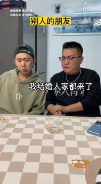 看完你就知道艾特谁了……艾特你想要艾特的人 昊阳不招笑