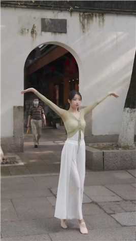 借用了下白小白老师的动作，在路边跳果然很社死#杭州 #国风古韵 #古典舞.