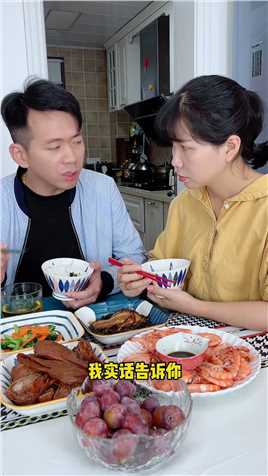 饺子要吃烫的，老婆要娶胖的#记录生活#夫妻日常#一起吃饭吧##