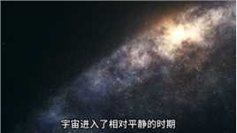 韦伯太空望远镜观测到一个遥远的古老黑洞，宇宙的年龄会被刷新吗？探索宇宙宇宙浩瀚无垠宇宙星系科普宇宙知识讲解探索与发现