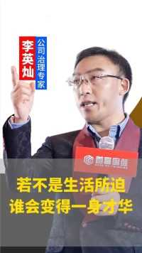 若不是生活所迫！谁会变得一身才华！