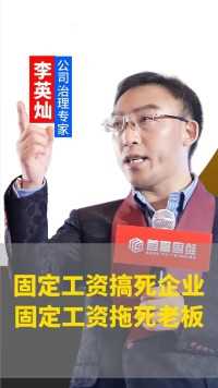 什么样的股权激励！才是科学合理的！1