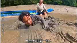钻进泥巴里抓皮皮虾，它不愧是赶海界第一狠人