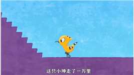小鸡被大山阻拦，竟跨上台阶战胜困难！#秋日暴击#动画解说#动漫