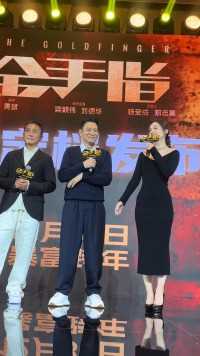 刘德华梁朝伟蔡卓妍主演电影金手指正式定档，阿sa说从小是看着两位电影长大的，两位男神距离上一次合作已经过去20年了，只能感慨时间过的真快！