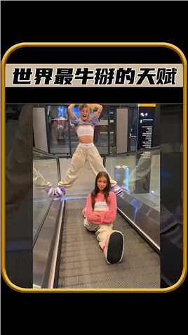 -女人第一次乘坐自动扶梯 ，双脚就站在了扶梯的两侧#