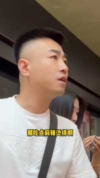 属实为难我了真的喇叭哥月老喇叭哥麻辣烫即兴发挥热门推荐