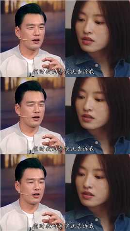 第26集｜#电视剧妻子的选择#王耀庆讲述：男人拍吻戏前必须注意的三件事，对此你怎么看？#影视合集激励计划