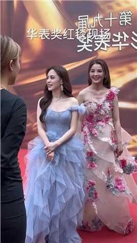 twins组合蔡卓妍和钟欣潼来到华表奖红毯现场。非常的漂亮。无美颜无滤镜！#蔡卓妍 #钟欣潼