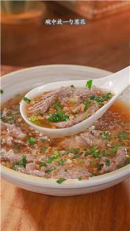 亚洲四大名汤之一的潮汕牛肉汤，做法简单，汤鲜味美，没做过的赶紧试试为你煲汤潮汕美食