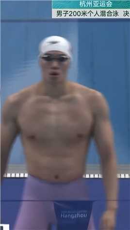 汪顺破亚洲记录夺得200米混合泳冠军，覃海洋夺得银牌！ 