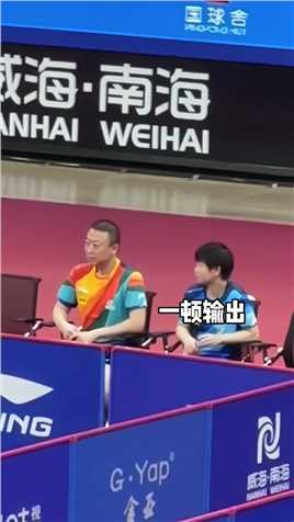 国乒热身赛孙颖莎打得有多轻松，竟然在场下和教练马琳比谁的手掌大？