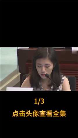 香港大学生张倩盈，直言听见国歌就想吐，女官员怒怼让她滚出中国张倩盈叛徒真实事件香港 (1)