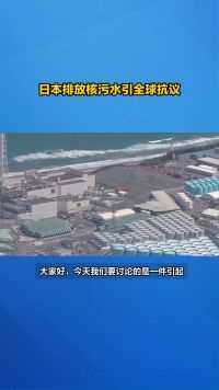 贾乃亮、任豪谴责日本核污水排放事件：保护环境，保护地球！