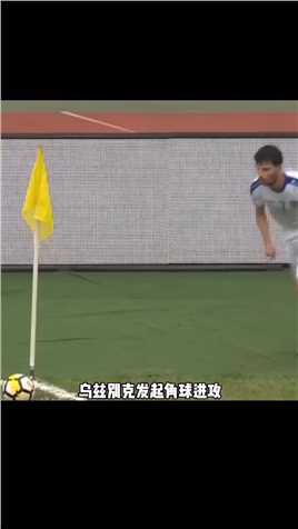 球品即人品，#颜骏凌踢伤对手后的举动太暖心了#国足#足球