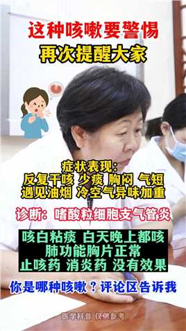 肺病问题，谷医生可以帮助你！#肺结节 #中医 #医学科普 #肺癌 #医者仁心