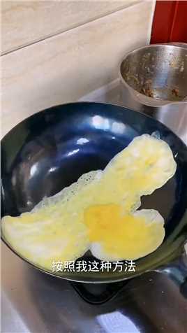 这个蛋不仅卫生，而且吃起来很巾道！