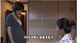 陈红：嫁大16岁名导陈凯歌，未婚先孕逼走倪萍，儿子却成“小三” 