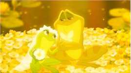 大结局：终于看到你们在一起了《公主与青蛙》