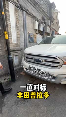 绝了，北京的胡同停过车，才知道什么叫工匠精神…老司机们敢来挑战吗？