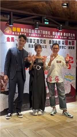 最近很火的电影《周处除三害》的三位主演包括阮经天,王净,袁富华,很不错的一部电影