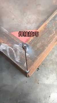 要对一块角铁进行90度弯曲焊接，不用切割断也能完成