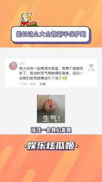 小时候的我们到底有多难杀