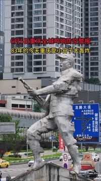 83年前的今天6月5日，小日子轰炸重庆大惨案，每个重庆人，乃至每个中国人都不能忘记这一天，勿忘国耻，吾辈当自强