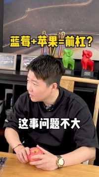 所以是，我做错了吗？？？