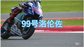 #摩托车领航计划 赛场上的弯道大师99号洛伦佐，神级别过弯方式！#motogp #压弯