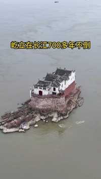 屹立在长江700多年不倒，历经风吹洪水冲刷，700年来依然稳如泰山，古人的智慧真的太牛了观音阁建筑