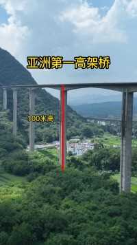 亚洲第一高架桥，广东回湖南的必经之路，下面就是万丈深渊，老司机都瑟瑟发抖，这样的高架桥你敢开吗？汽车高架桥桥梁基建
