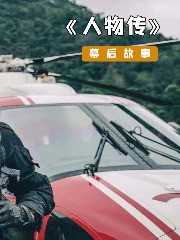电影《长津湖》中最具争议的镜头，巴祖卡火箭筒真的能击落飞机吗